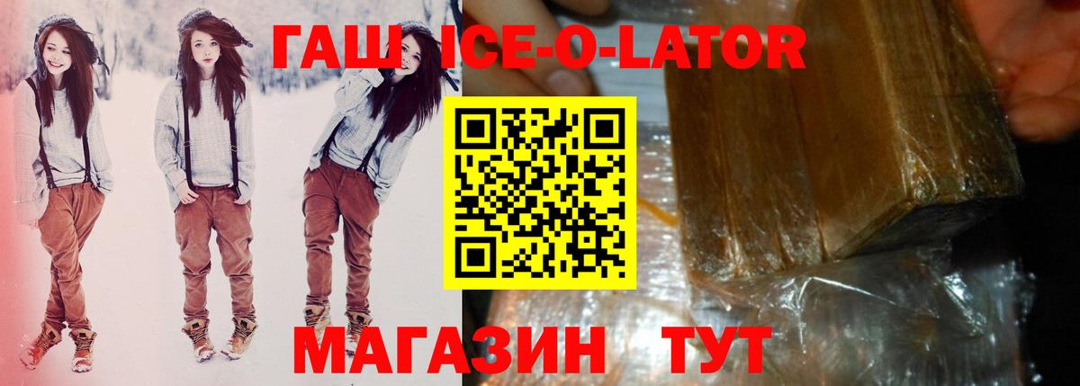 Гашиш гарик Егорьевск