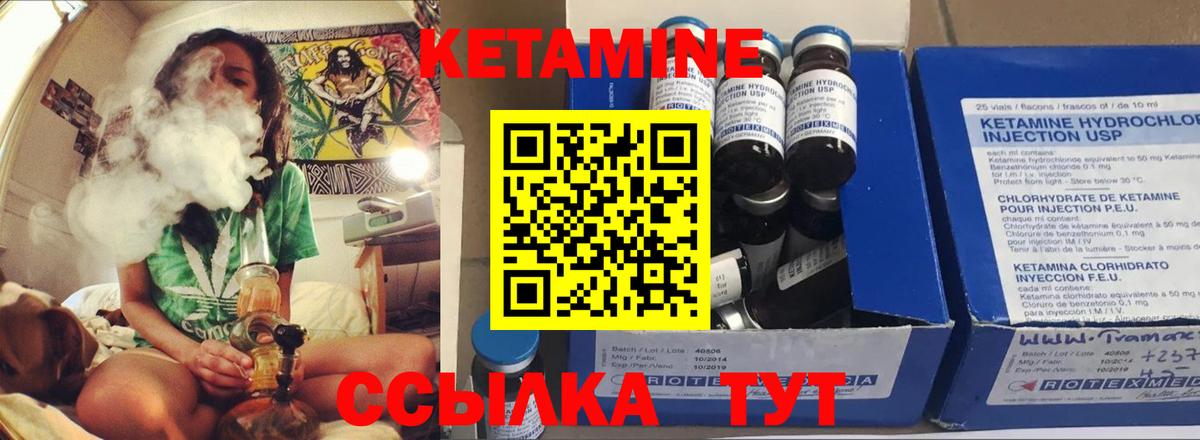 маркетплейс какой сайт  Вход с VPN  Егорьевск  Кетамин ketamine 