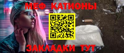 стафф Коммунар