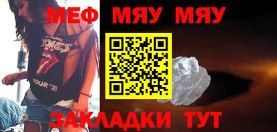 стафф Коммунар