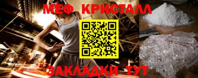 стафф Коммунар