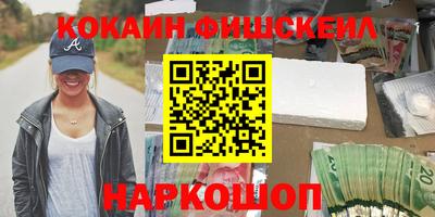 стафф Коммунар