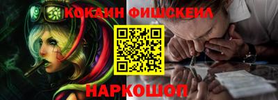 ALPHA PVP Комсомольск-на-Амуре