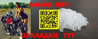 стафф Коммунар