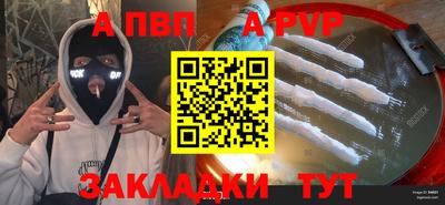 стафф Коммунар