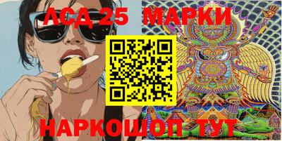 стафф Коммунар