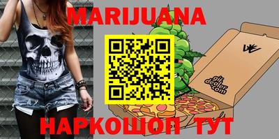 стафф Коммунар