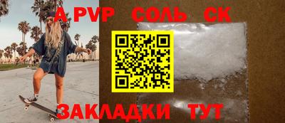 дживик Конаково