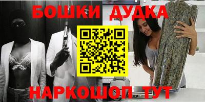 стафф Коммунар