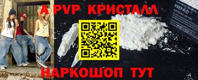 ALPHA PVP Комсомольск-на-Амуре