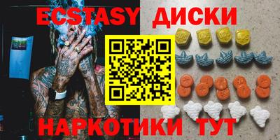 стафф Коммунар