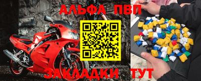 дживик Конаково