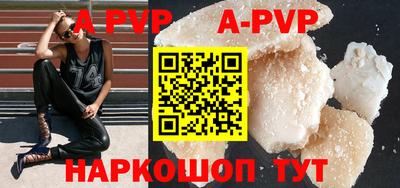 ALPHA PVP Комсомольск-на-Амуре