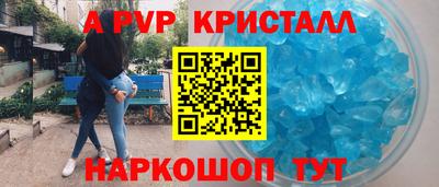 стафф Коммунар