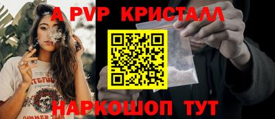 стафф Коммунар