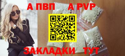дживик Конаково