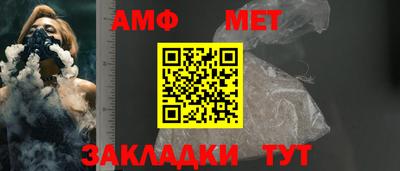 стафф Коммунар