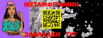 ALPHA PVP Комсомольск-на-Амуре