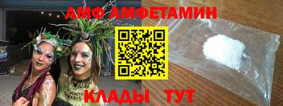 стафф Коммунар