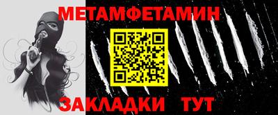 стафф Коммунар
