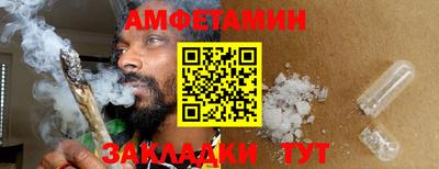 стафф Коммунар