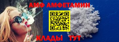 ALPHA PVP Комсомольск-на-Амуре