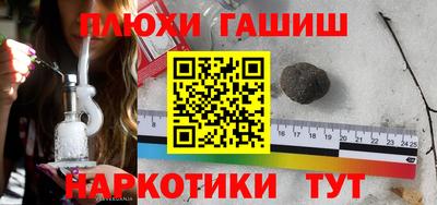 ALPHA PVP Комсомольск-на-Амуре