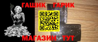 ALPHA PVP Комсомольск-на-Амуре