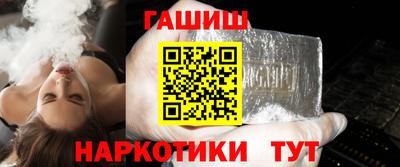 стафф Коммунар