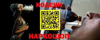 ALPHA PVP Комсомольск-на-Амуре