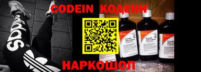 ALPHA PVP Комсомольск-на-Амуре