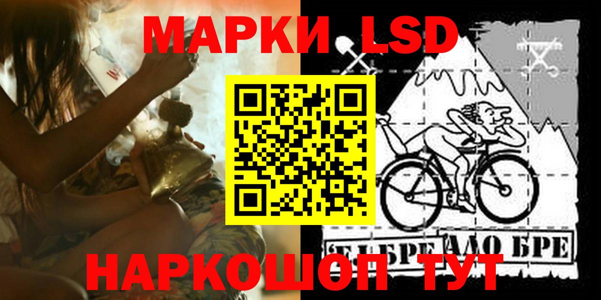 ЛСД экстази ecstasy Егорьевск