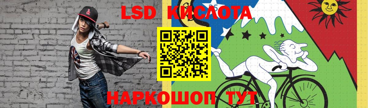 Егорьевск  Лсд 25 экстази ecstasy  Вход с VPN 