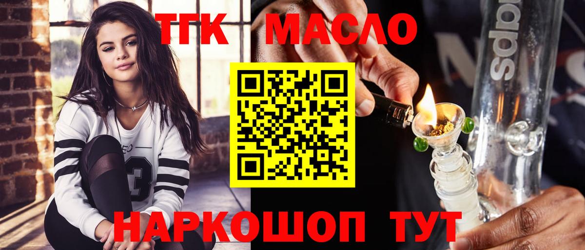 Дистиллят ТГК Wax Егорьевск