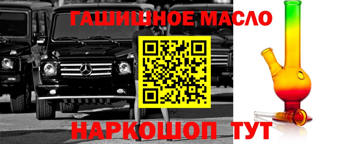 ТГК вейп с тгк  Вход с VPN  Егорьевск 